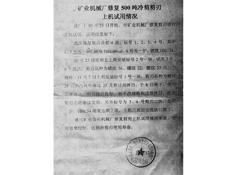 1675932627696612.jpg 1675932618980560.jpg